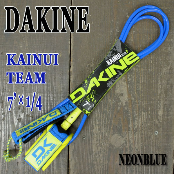 DAKINE/ダカイン kainui リーシュコード