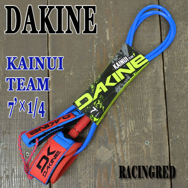 DAKINE/ダカイン kainui リーシュコード