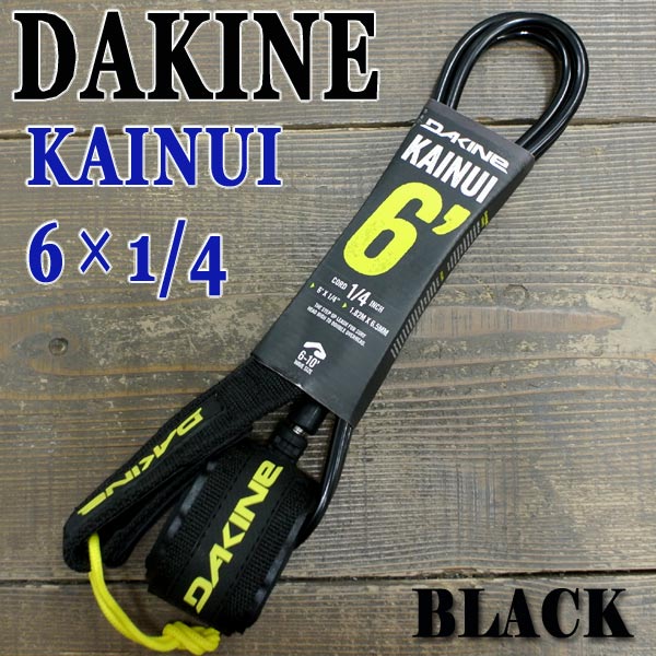 DAKINE/ダカイン kainui リーシュコード
