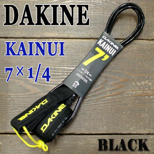 DAKINE/ダカイン kainui リーシュコード