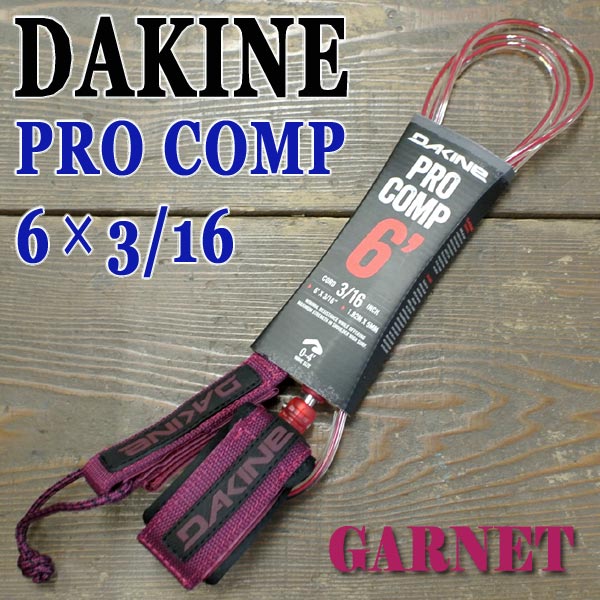 DAKINE/ダカイン kainui リーシュコード