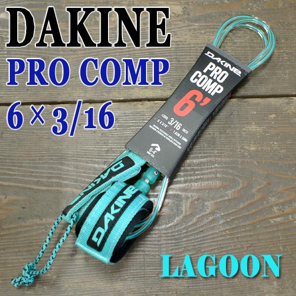 DAKINE/ダカイン kainui リーシュコード
