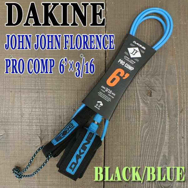 DAKINE/ダカイン kainui リーシュコード