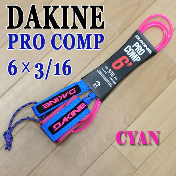 DAKINE/ダカイン kainui リーシュコード