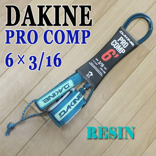 DAKINE/ダカイン kainui リーシュコード