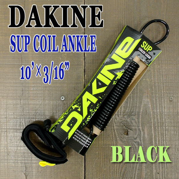 DAKINE/ダカイン kainui リーシュコード