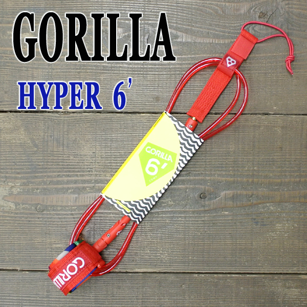 GORILLA/ゴリラ