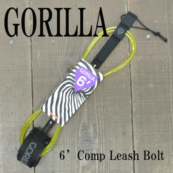 GORILLA/ゴリラ