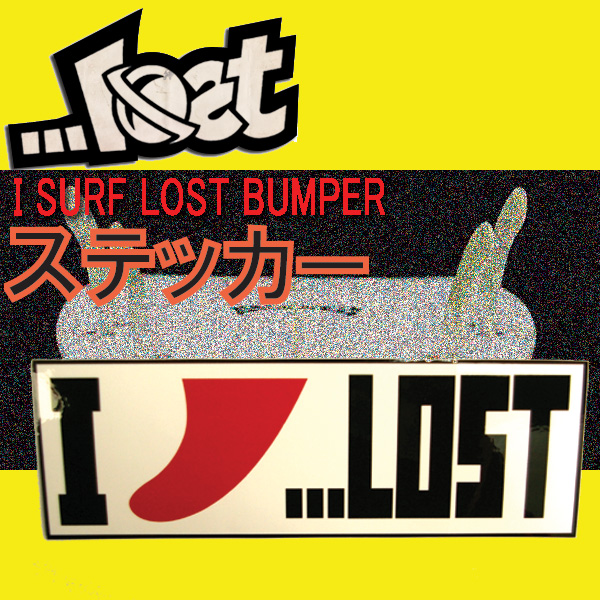 LOST/ロスト