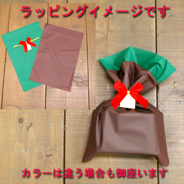 ラッピング