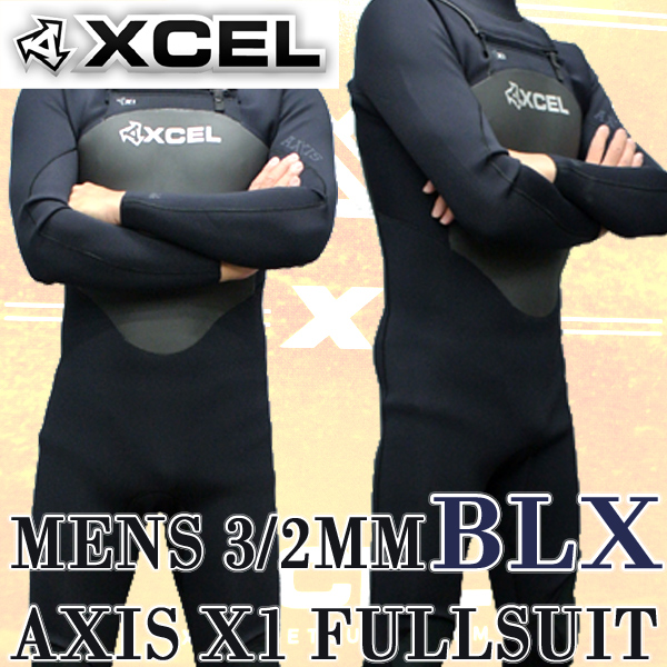 XCEL/エクセル