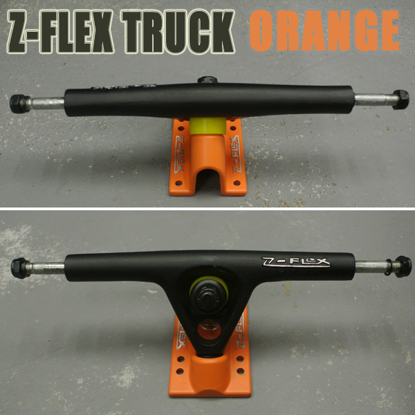 Z-FLEX/ジーフレックス スケートボード トラック/TRUCK