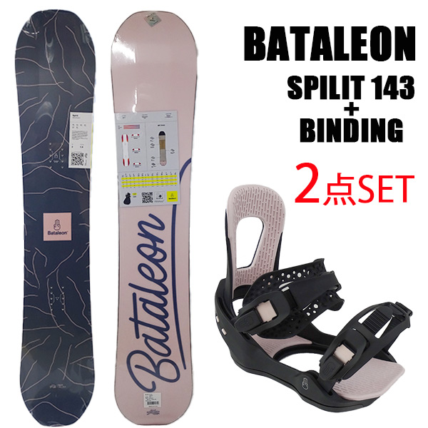 愛用 bataleon 国際ブランド feelbetter salomon ボード ビンディング