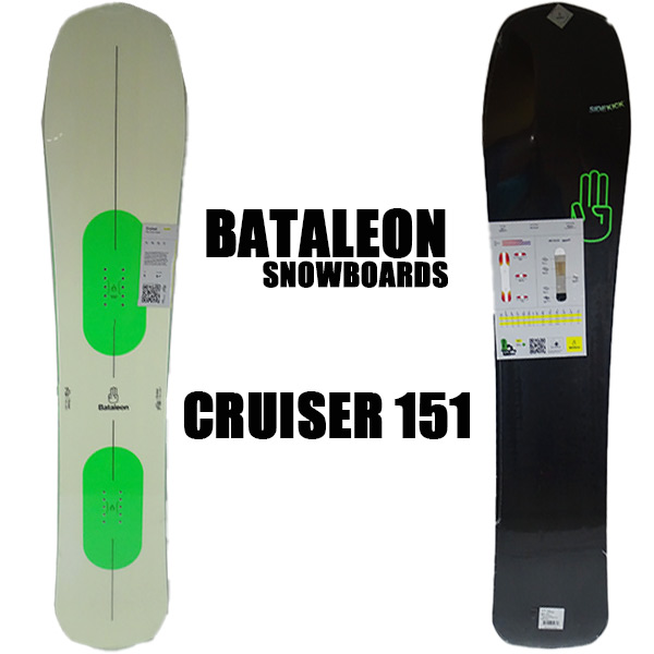 バタレオン スノボー BATALEON CRUISER 151 スノーボード SNOW BOARDS