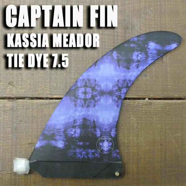 さらに値下げ！ キャプテンフィン カシアミーダー KASSIA 7.5 - サーフィン