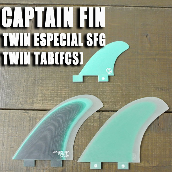 CAPTAIN FIN/キャプテンフィン TWIN ESPECIAL ST 2-FIN+1 SEA FOAM