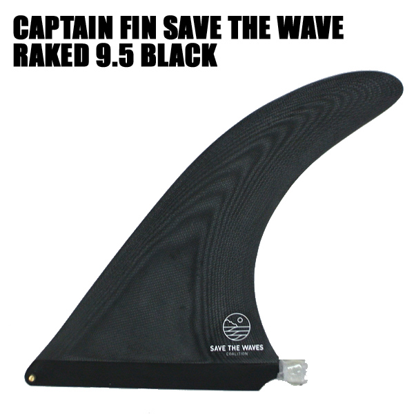 CAPTAIN FIN/キャプテンフィン SAVE THE WAVES RAKED 9.5 BLACK ロング 