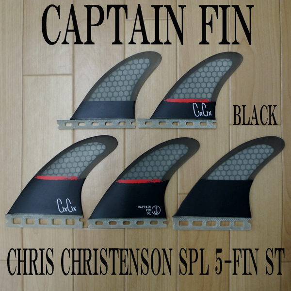 CAPTAIN FIN/キャプテンフィン SPL 5-FIN CHRIS CHRISTENSON/クリスクリステンソン TRI-QUAD SINGLE  TAB FUTURES/フューチャーズ トライクワッドフィン5本セット サーフボード用フィン 送料無料