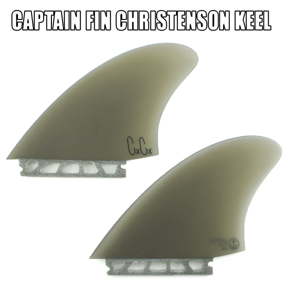 クリステンソン future ツインキールフィン キャプテンフィン+