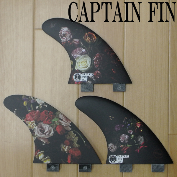 CAPTAIN FIN/キャプテンフィン DION AGIUS FLOWERS TT 4.55 FCS/FCS2/エフシーエス TRI FIN/トライフィン  3本セット サーフボード用フィン 送料無料 サーフィンワールド/SURFING WORLD