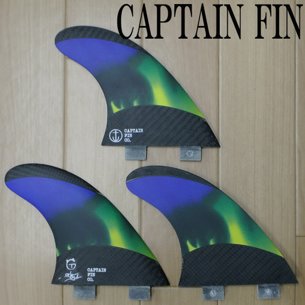 CAPTAIN FIN/キャプテンフィン TANNER GUDAUSKAS TT 4.65 MEDIUM FCS/FCS2/エフシーエス TRI FIN /トライフィン 3本セット サーフボード用フィン 送料無料 サーフィンワールド/SURFING WORLD