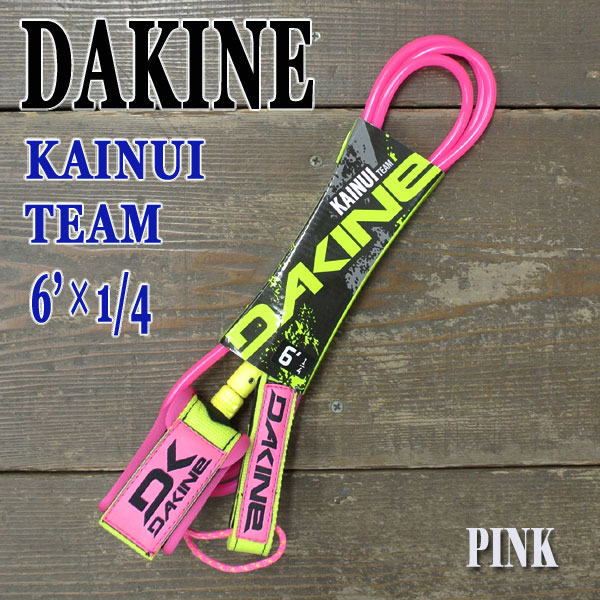 DAKINE/ダカイン kainui リーシュコード