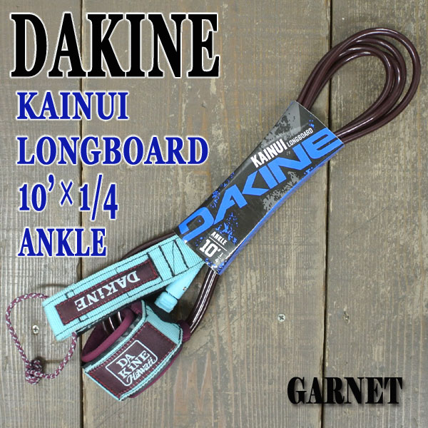 DAKINE/ダカイン kainui リーシュコード