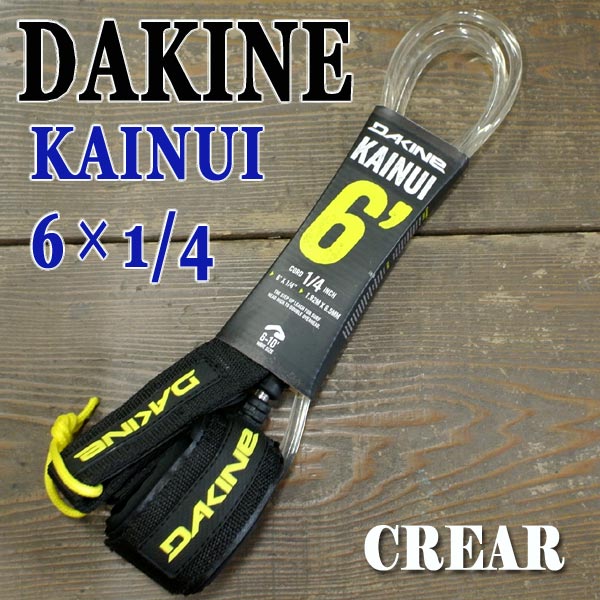DAKINE/ダカイン kainui リーシュコード