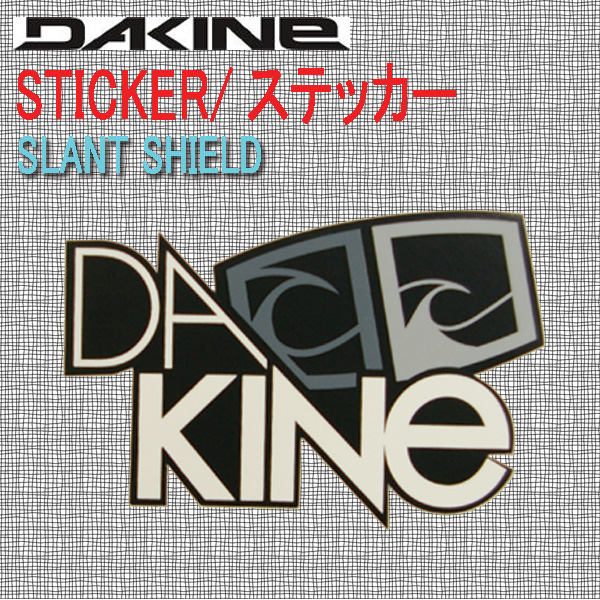 DAKINE