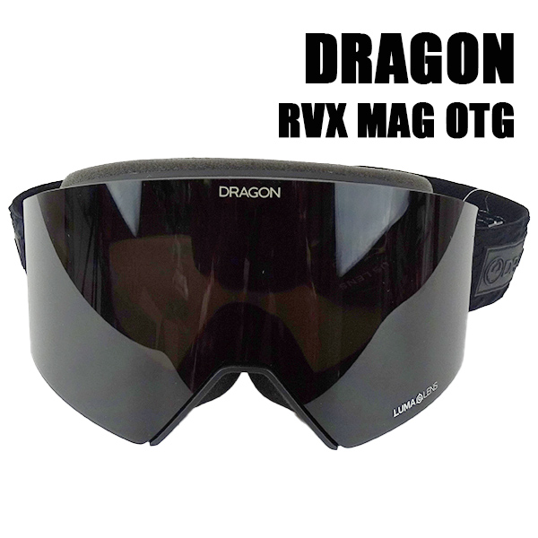 ドラゴン スノボ ゴーグル DRAGON RVX MAG OTG BONUS LUMALENS