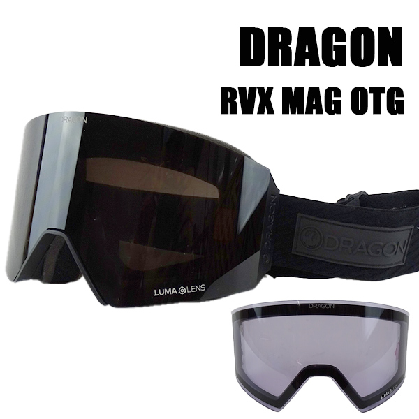 Dragon ドラゴン RVX OTG 眼鏡対応 スノー ゴーグル10日営業 - スキー