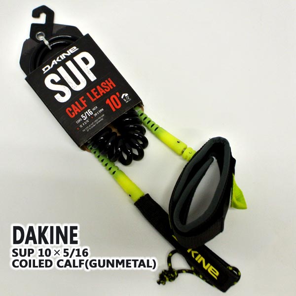 DAKINE/ダカイン kainui リーシュコード