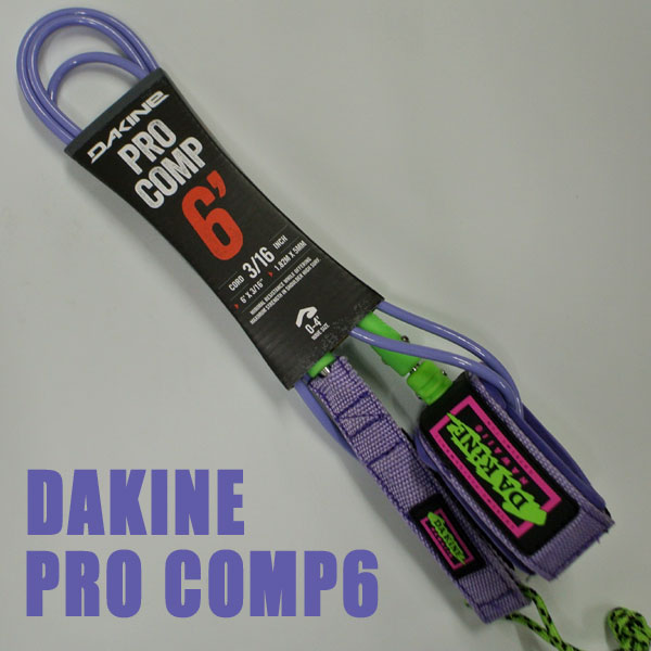 DAKINE/ダカイン kainui リーシュコード