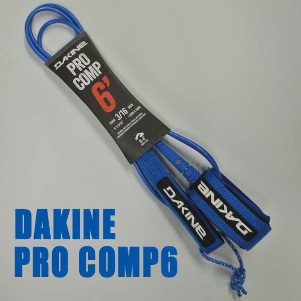 DAKINE/ダカイン kainui リーシュコード