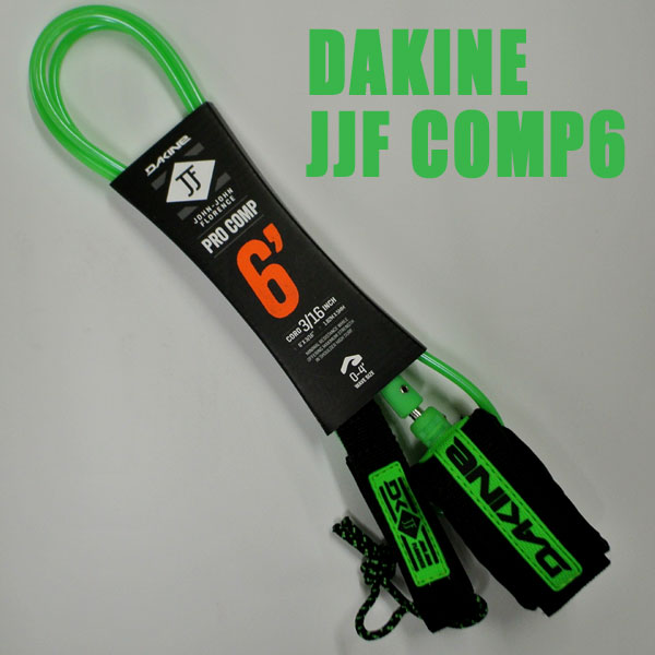 DAKINE/ダカイン kainui リーシュコード