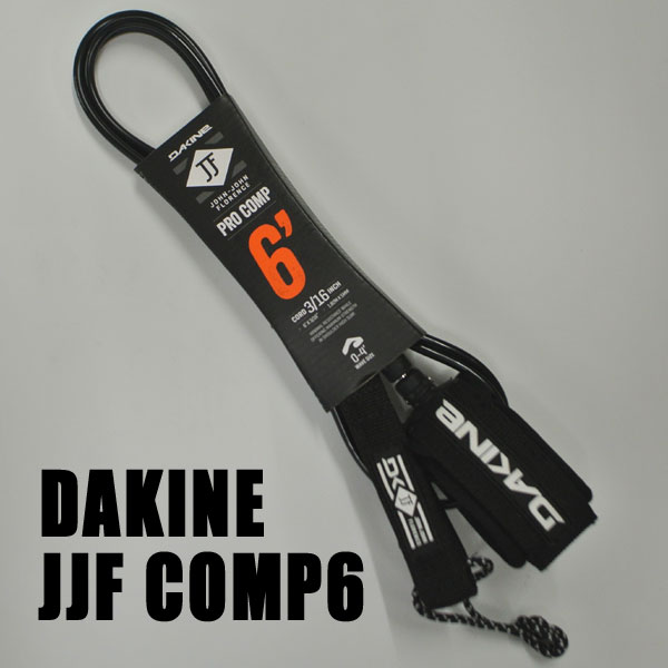 DAKINE/ダカイン kainui リーシュコード