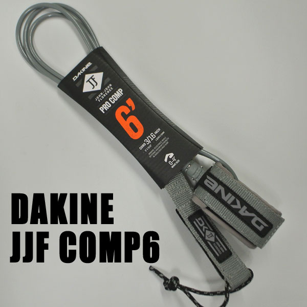 DAKINE/ダカイン kainui リーシュコード
