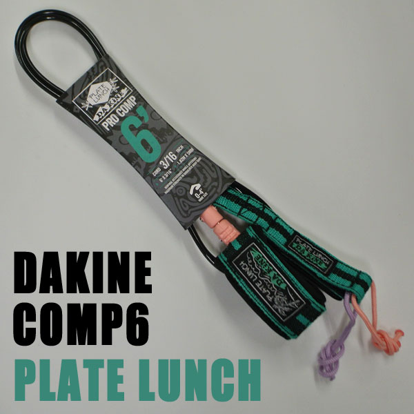 DAKINE/ダカイン kainui リーシュコード