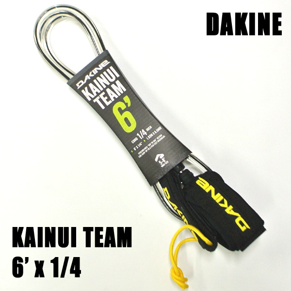 DAKINE/ダカイン kainui リーシュコード