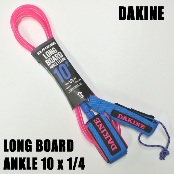 DAKINE/ダカイン kainui リーシュコード