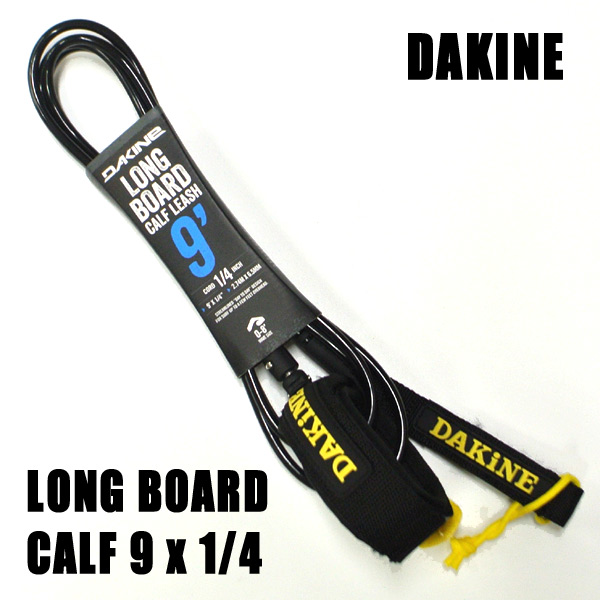 DAKINE/ダカイン kainui リーシュコード