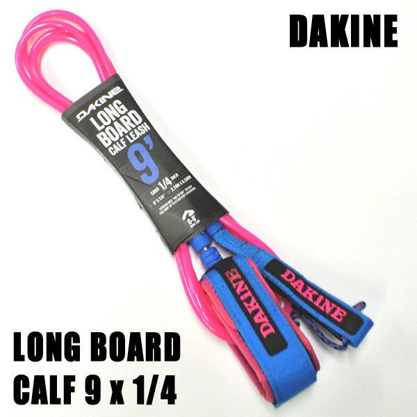 DAKINE/ダカイン kainui リーシュコード