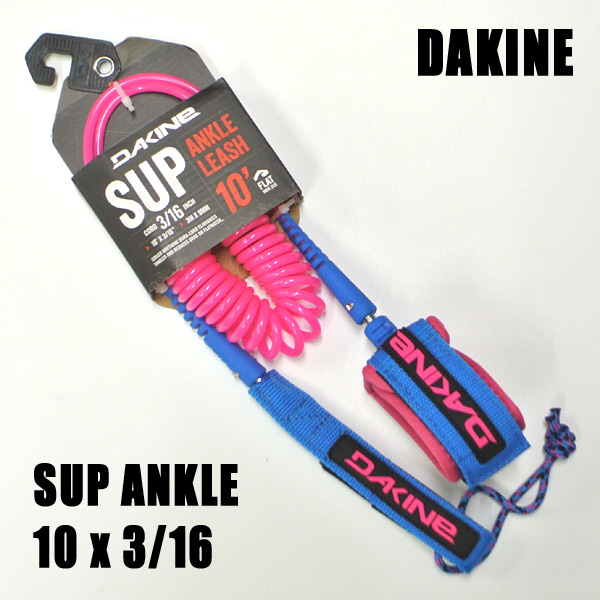 DAKINE/ダカイン kainui リーシュコード