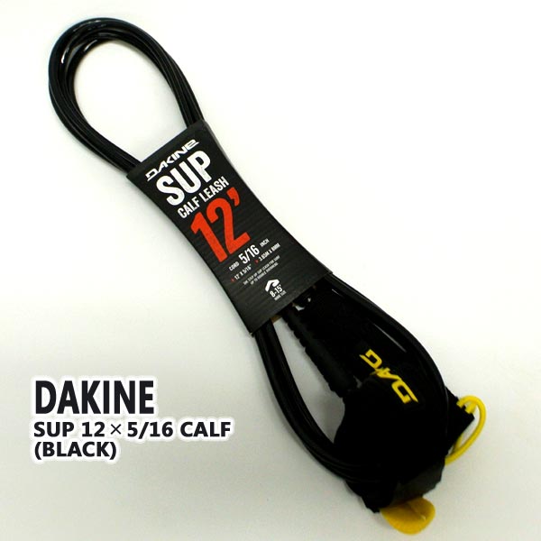 DAKINE/ダカイン kainui リーシュコード
