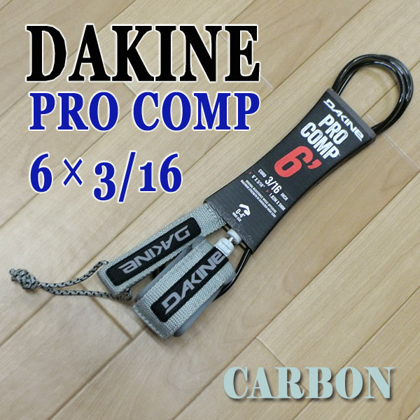 DAKINE/ダカイン kainui リーシュコード