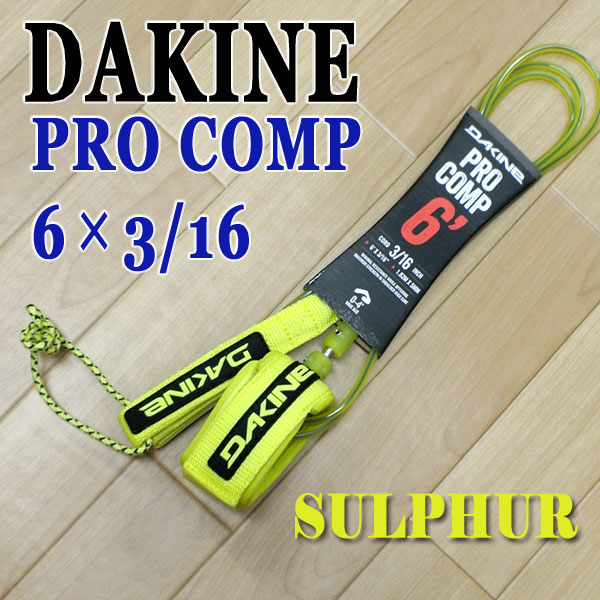 DAKINE/ダカイン kainui リーシュコード