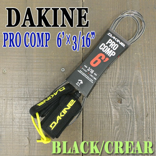 DAKINE/ダカイン kainui リーシュコード
