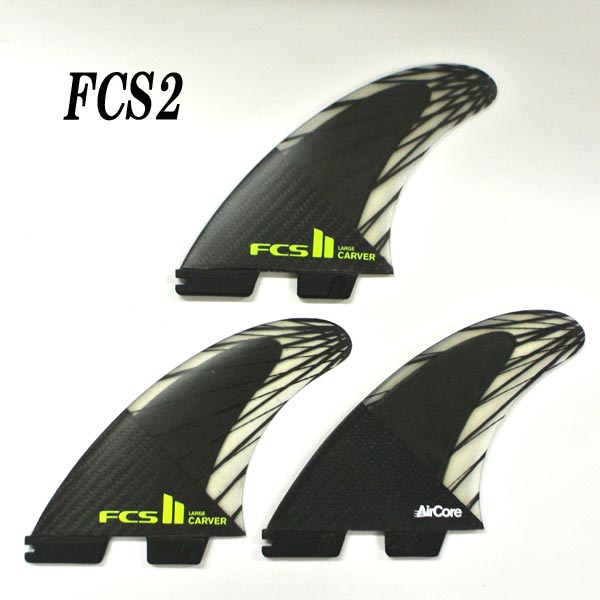 FCS2 FIN/エフシーエス2 CARVER/カーバー PC CARBON AIR CORE/PC カーボン エアーコア BLACK/ACID  LARGE トライフィン3本セット サーフボード用フィン[返品、交換及びキャンセル不可]