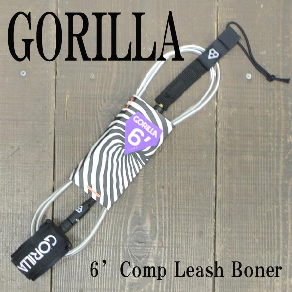 GORILLA/ゴリラ