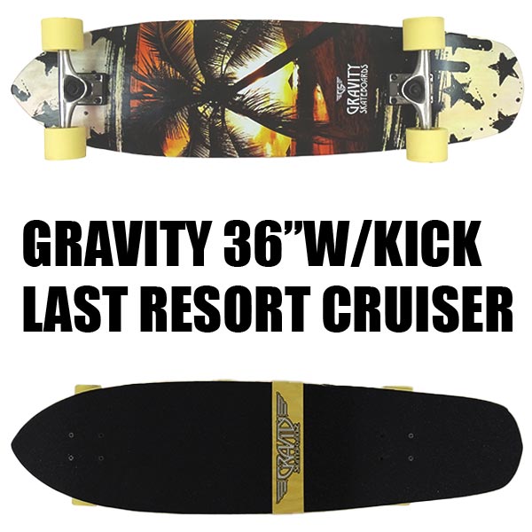 GRAVITY グラビティ スケートボード 36インチ